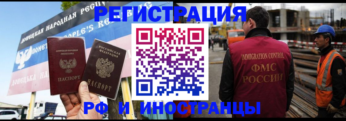 где прописаться в Петухово