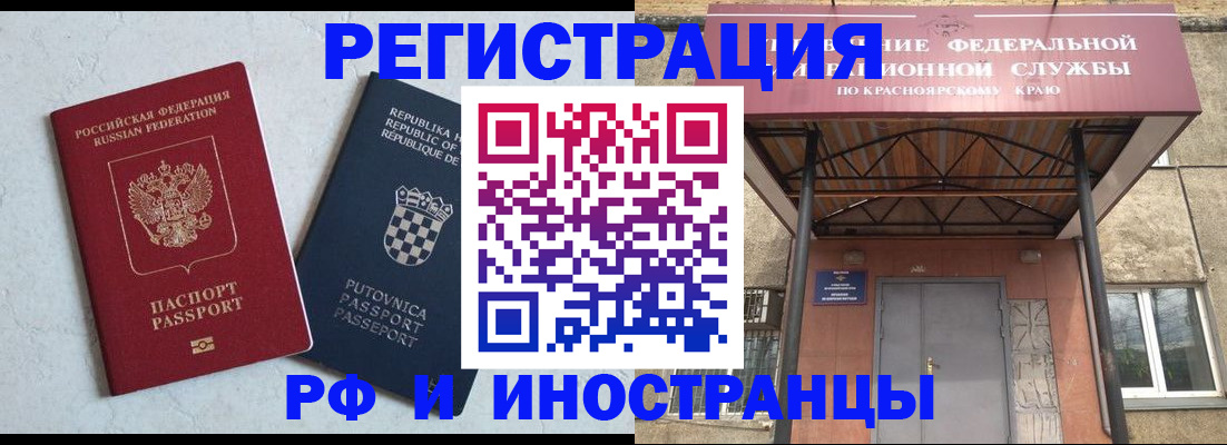 прописка поиск в Петухово