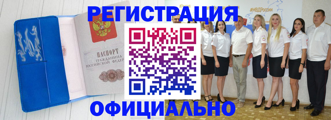 пропишу в квартире в Петухово