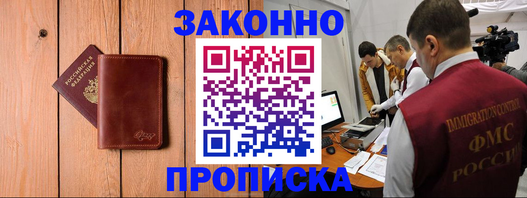 регистрация для дет. сада в Петухово